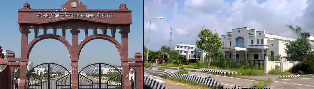 Sitaram Singh Ramanand Singh Smarak Mahavidyalaya, Samenda, Azamgarh